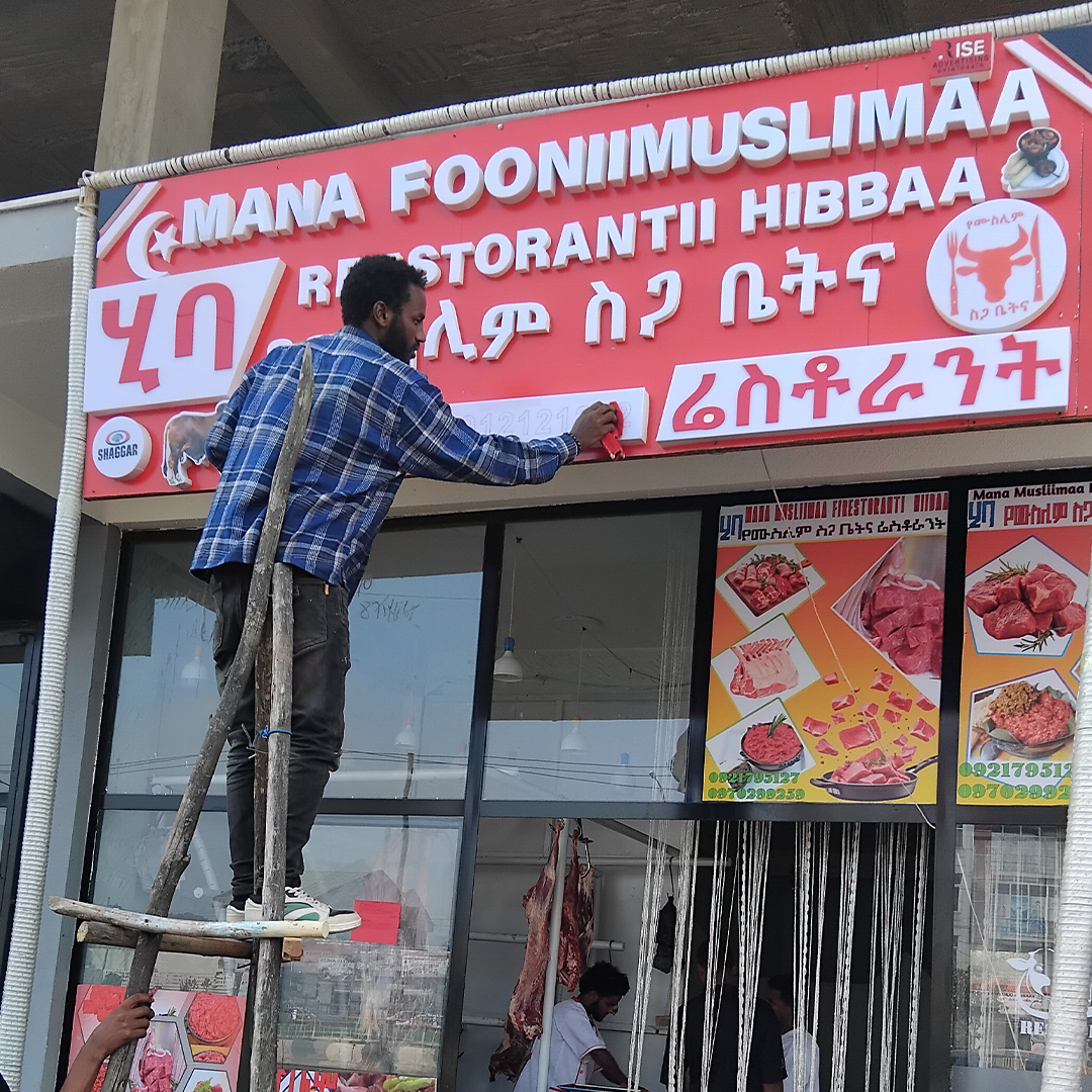 Installation of Signage and LED